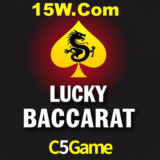 Flash Promotion C5Game